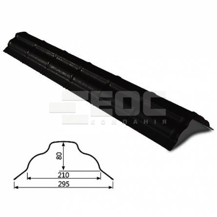 Коньок Omega великий RAL 033 PEMA 0,5 мм