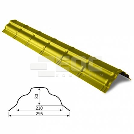 Коньок Omega великий RAL 1021 PE 0,5 мм
