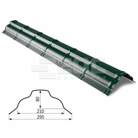 Коньок Omega великий RAL 011 PURMAT 0,5 мм