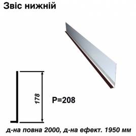Звіс нижній RAL 032 PEMA 0,45 мм