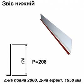 Свес нижний RAL 3005 PE 0,5 мм