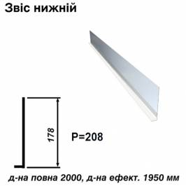 Свес нижний RAL 9003 PE 0,5 мм