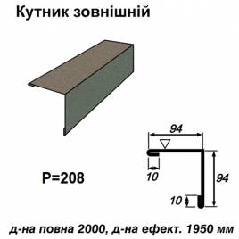 Уголок внешний RAL 023 PEMA 0,5 мм
