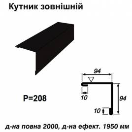 Уголок внешний RAL 033 PEMA 0,5 мм