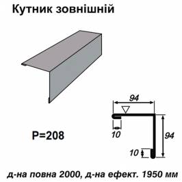 Уголок внешний RAL 7000 PE 0,45 мм