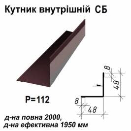 Уголок внутрений СБ RAL 8017 PEMA 0,45 мм