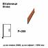 Вітрова планка бічна RAL 8004 PE 0,45 мм