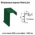 Вітрова планка верхня Retroline RAL 6005 PEMA 0,45 мм