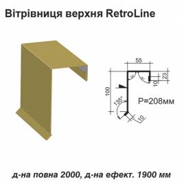 Вітрова планка верхня Retroline RAL 1002 PE 0,5 мм