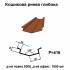 Кошикова ринва глибока 750 PEMA 0,45 мм