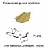 Кошикова ринва глибока RAL 1002 PE 0,5 мм