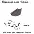 Кошикова ринва глибока RAL 7024 PE 0,45 мм