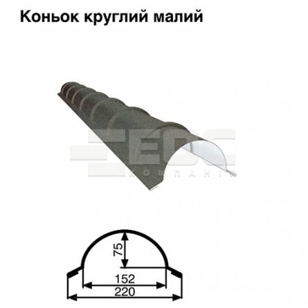 Коньок малий круглий RAL 023 PEMA 0,5 мм