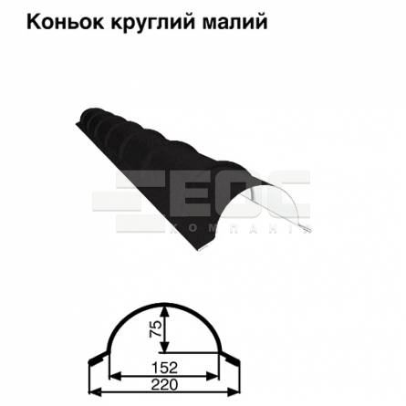 Конек малый круглый RAL 033 PEMA 0,5 мм