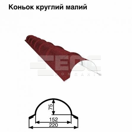 Конек малый круглый RAL 3005 PEMA 0,5 мм