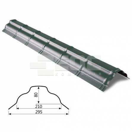 Коньок Omega великий RAL 023 PURMAT 0,5 мм