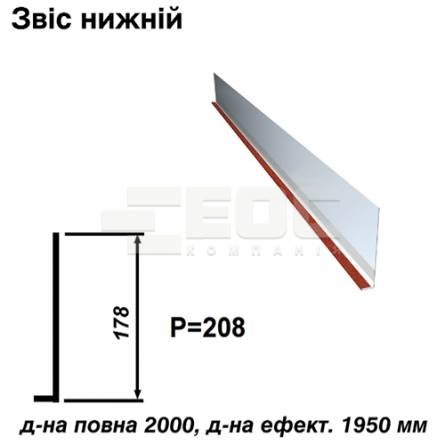 Свес нижний RAL 028 PEMA 0,45 мм