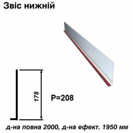 Звіс нижній RAL 3005 PEMA 0,45 мм