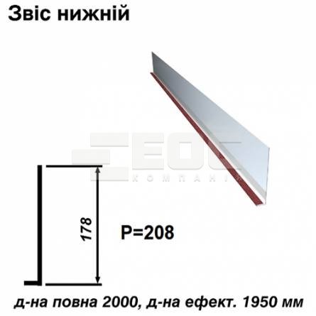 Свес нижний RAL 3005 PEMA 0,5 мм
