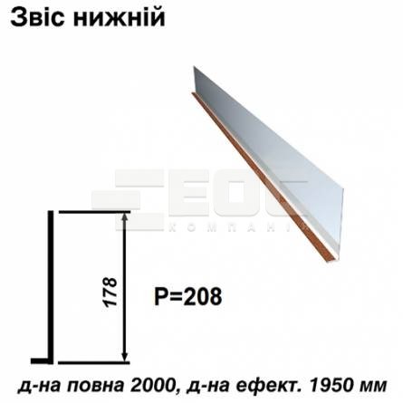 Свес нижний RAL 750 PEMA 0,45 мм