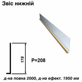 Звіс нижній RAL 1002 PE 0,45 мм