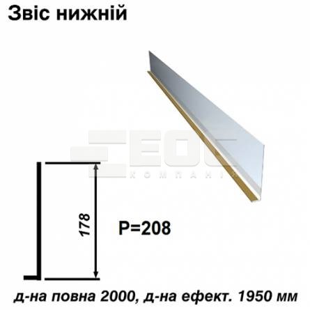 Свес нижний RAL 1002 PE 0,5 мм
