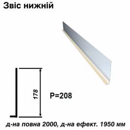 Звіс нижній RAL 1015 PE 0,5 мм
