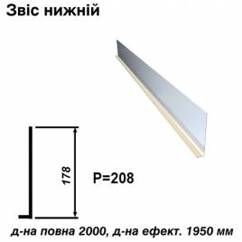 Свес нижний RAL 1015 PE 0,5 мм