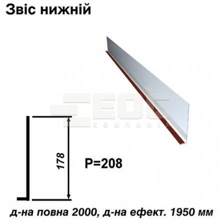 Свес нижний RAL 3009 PE 0,5 мм