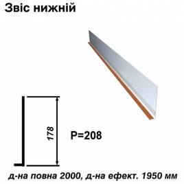 Свес нижний RAL 750 PURMAT 0,5 мм