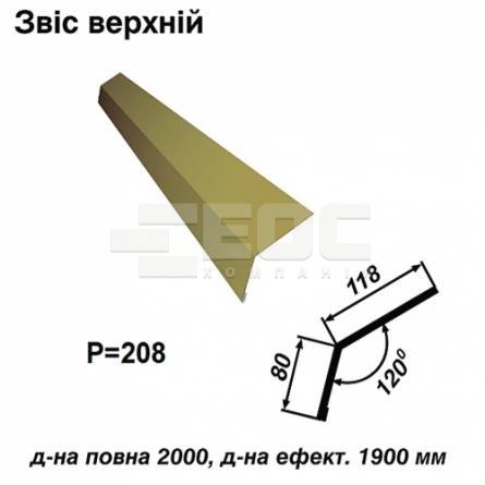 Свес верхний RAL 1002 PE 0,45 мм