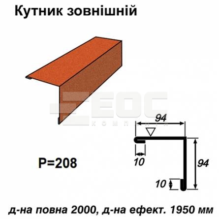 Уголок внешний RAL 750 PEMA 0,45 мм