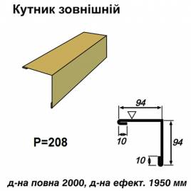 Кутник зовнішній RAL 1002 PE 0,45 мм