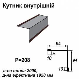 Уголок внутрений RAL 032 PEMA 0,45 мм