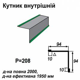 Уголок внутрений RAL 6002 PE 0,45 мм