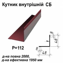 Уголок внутрений СБ RAL 028 PEMA 0,5 мм