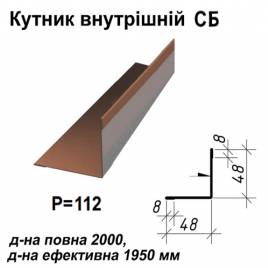 Уголок внутрений СБ RAL 750 PEMA 0,5 мм