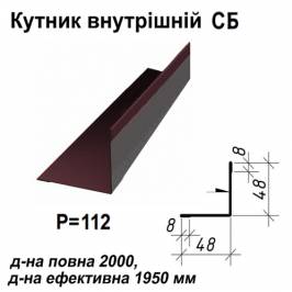 Уголок внутрений СБ RAL 8017 PURLAK 0,5 мм