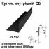 Кутник внутрішній СБ RAL 9005 PURLAK 0,5 мм
