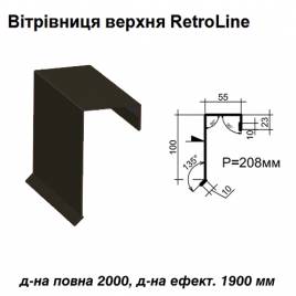 Вітрова планка верхня Retroline RAL 032 PE 0,45 мм