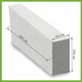 Газобетонный блок гладкий Stonelight D500, 600х200х150