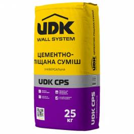 Цементно-песчаная смесь универсальная - UDK CPS